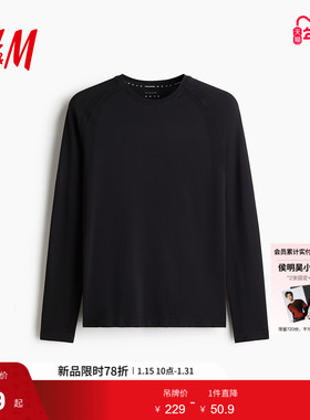 HM冬季男装DryMove™运动上衣1290518