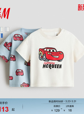 【迪士尼系列】HM童装男婴T恤2件装春儿童酷感街头风短袖1315882