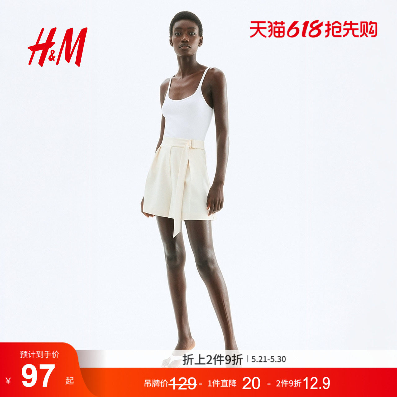 HM女装休闲裤夏季配腰带通勤直筒宽松时尚短裤1292911