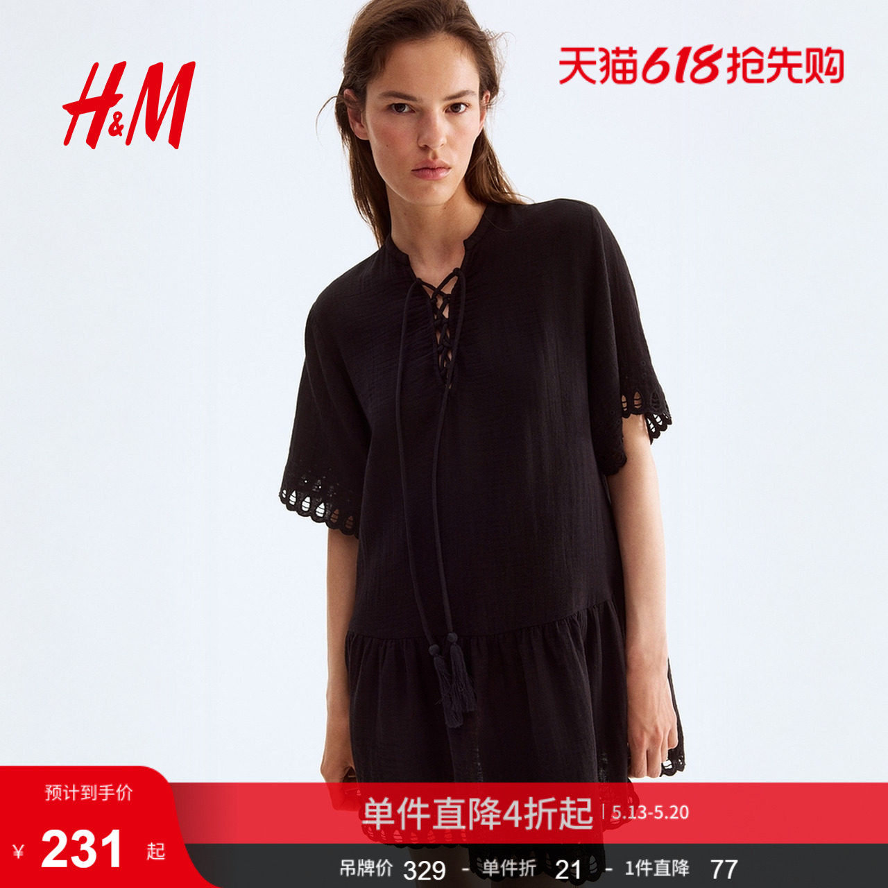 HM女装连衣裙夏季优雅气质中式领棉质裙衫式高智感连衣裙12939