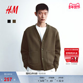 针织衫 冬季 新款 HM男装 宽松商务内搭开衫 空气层面料外套1317744