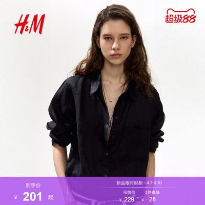 HM女装衬衫2026春季新款高质感春日穿搭高智感长袖衬衣1314718