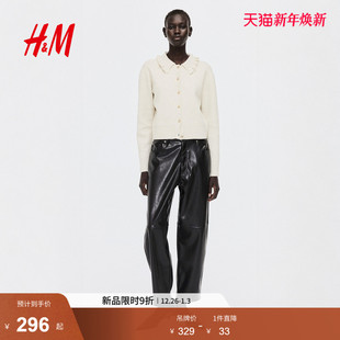 有领开衫 HM2025冬季 毛针织衫 女装 1303086 新款