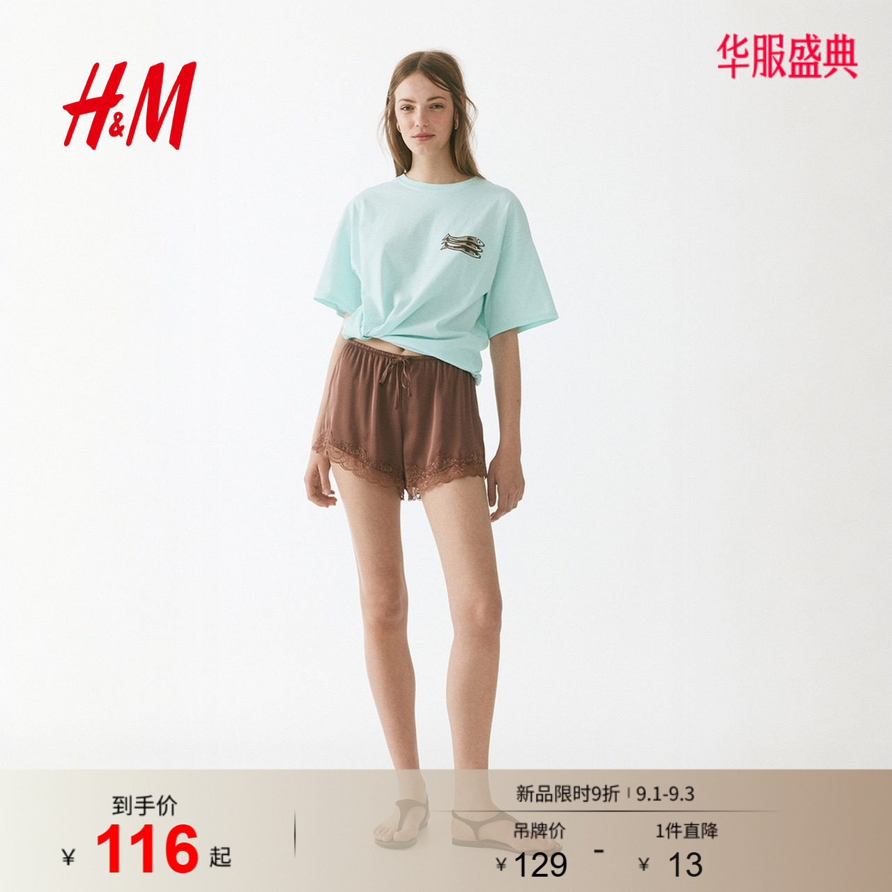 HM女装T恤2026夏季新款悠然夏日风简约通勤大廓形印花T恤1341689图片