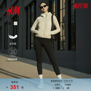 女装 ThermoMove™ MOVE 排骨羽绒服复合滑雪外套1182893 H&M