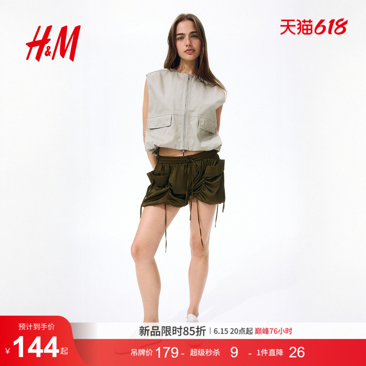 HM女装短裤2026夏季新款时尚宽松休闲缎质灯笼花苞短裤1334504