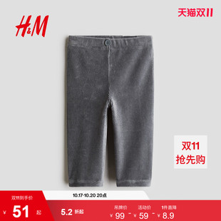 HM童装女婴裤子2026春季新款罗纹丝绒打底裤加绒裤子1305227