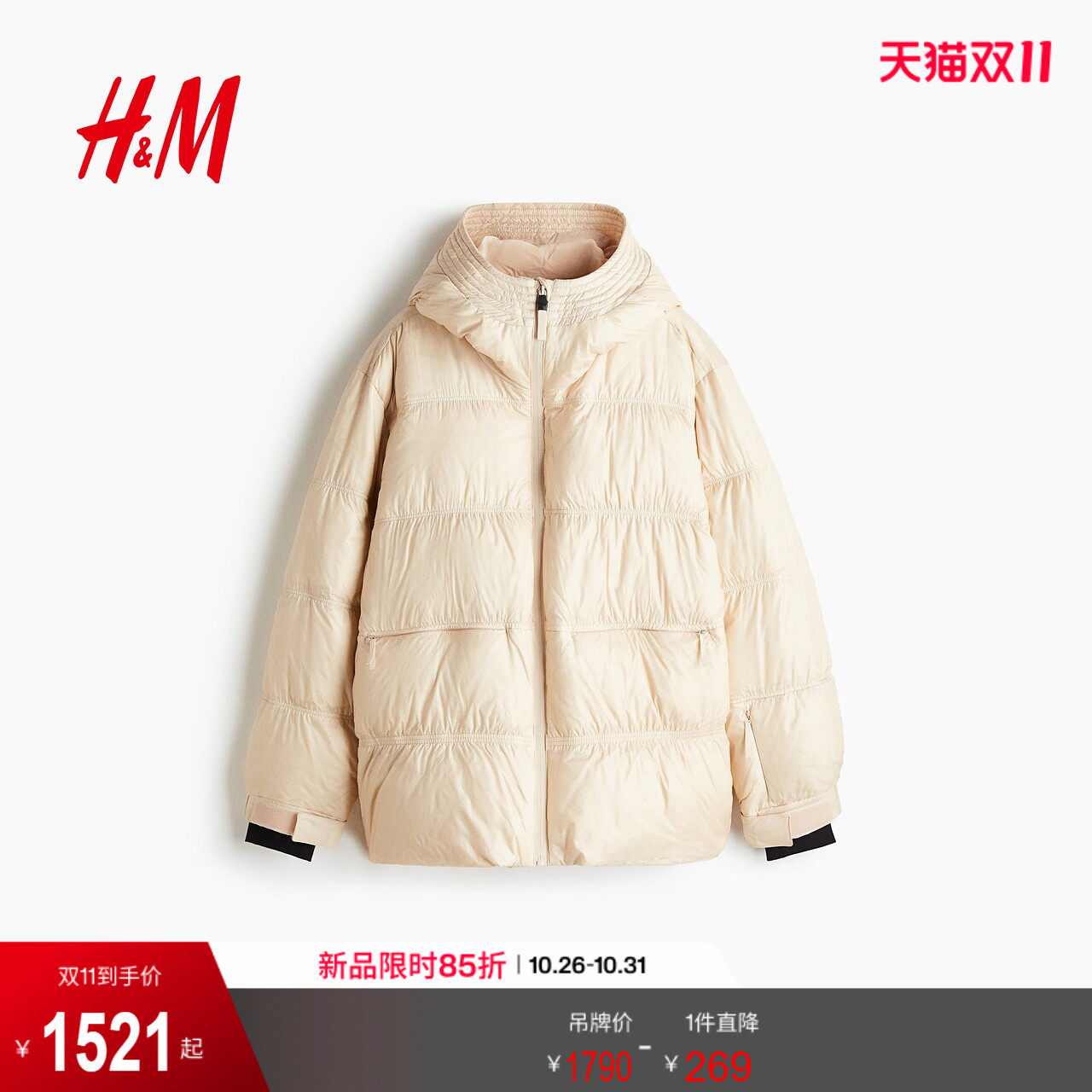 【H&M MOVE ThermoMove™】女装棉服冬装户外保暖滑雪夹克1288739