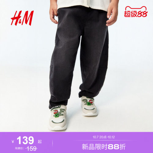 商场同款