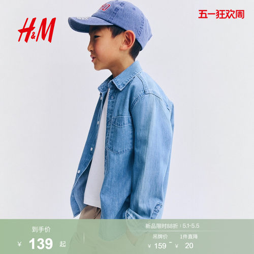 HM童装儿童男童衬衫2025秋新款洋气休闲翻领长袖牛仔衬衣1237855