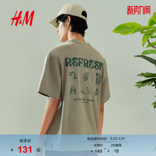 圆领短袖 HM男装 印花宽松情侣装 T恤春季 重磅户外出游1288829 女装
