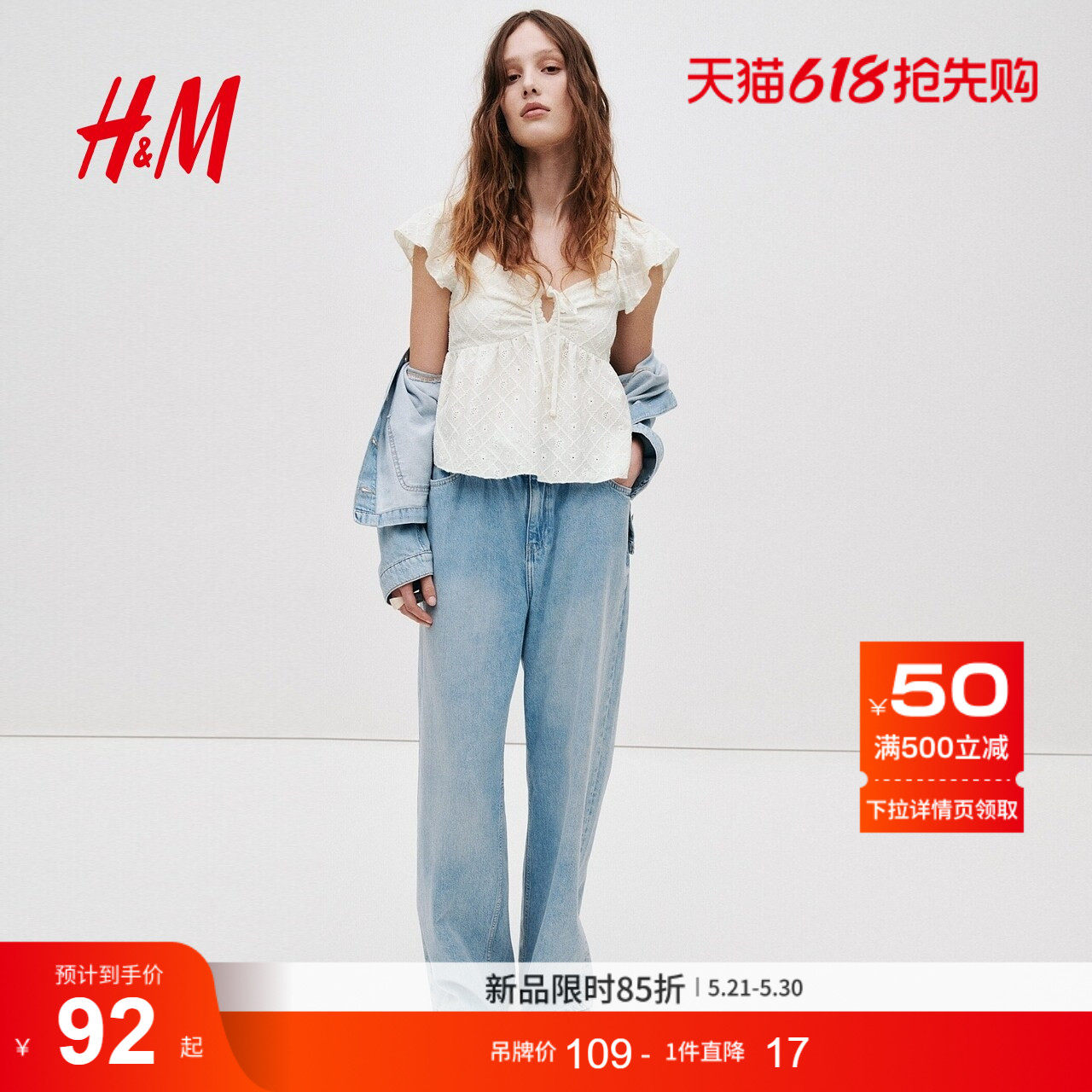 HM女装T恤2026夏季新款花苞t恤荷叶袖甜美网眼汗布上衣131