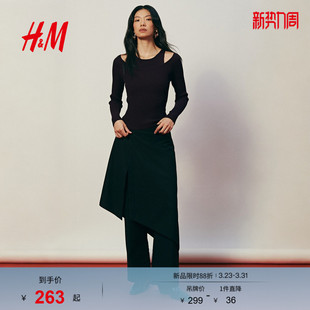 新年毛衣罗纹针织上衣打底衫 春季 1312634 毛针织衫 HM女装
