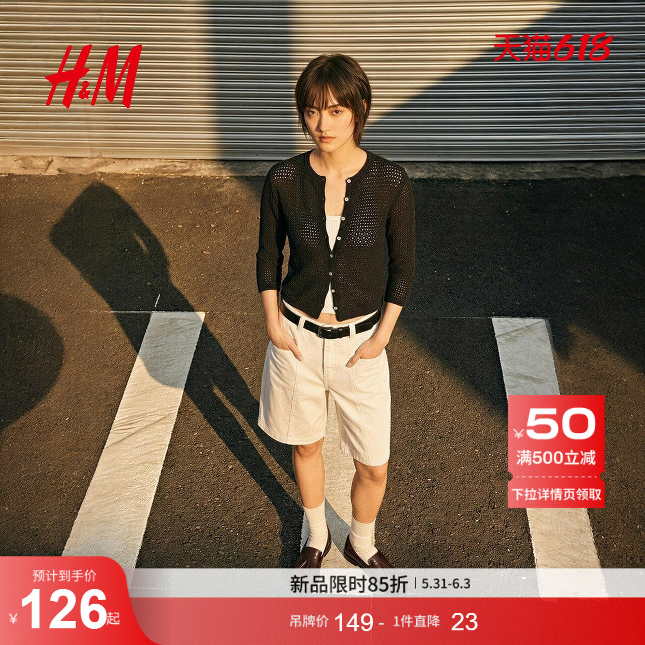 HM女装毛针织衫26年夏季新款中长袖法式镂空提花空调外搭1000099