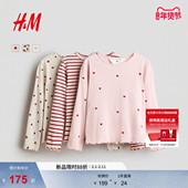 儿童女童T恤2026春季 新款 森系田园风3件装 HM童装 爱心长袖 1313403