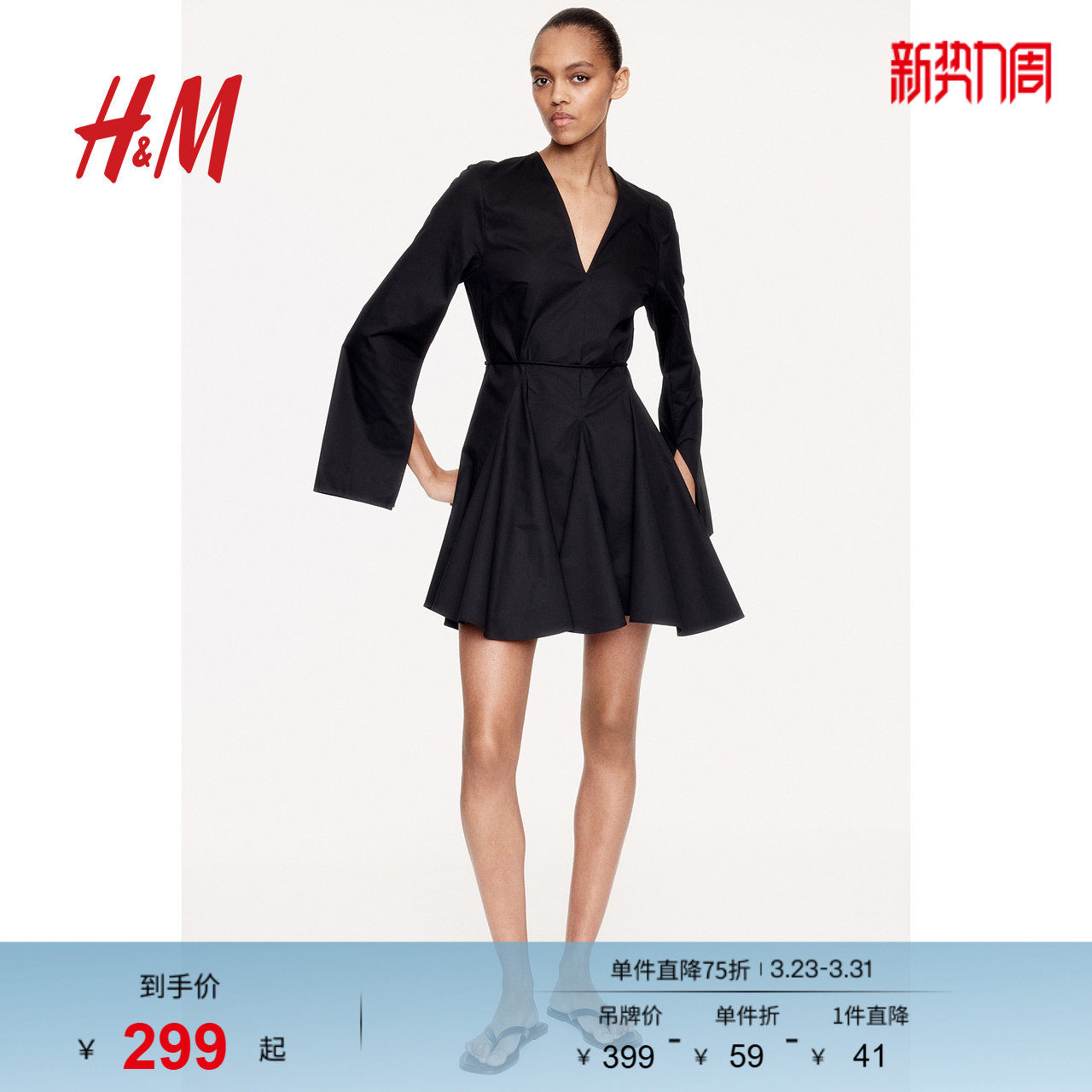 HM女装连衣裙春季腰部系带收腰短款喇叭裙法式掐腰连衣裙12827