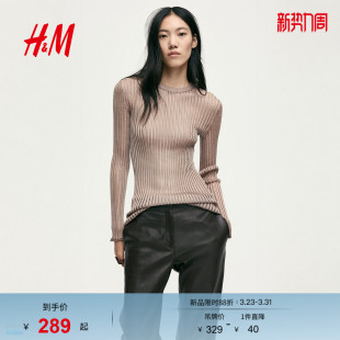 气质透视罗纹针织内搭打底上衣1282716 修身 HM女装 T恤春季