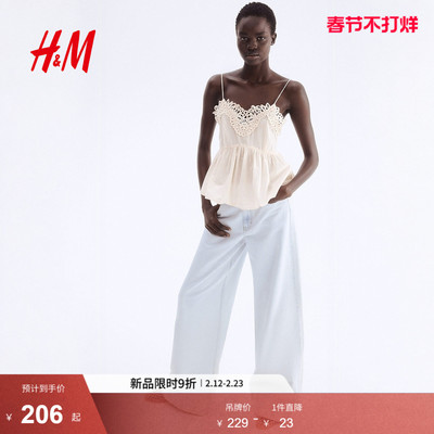 HM背心吊带春季气质柔软时尚潮流蕾丝饰边吊带衫1288465