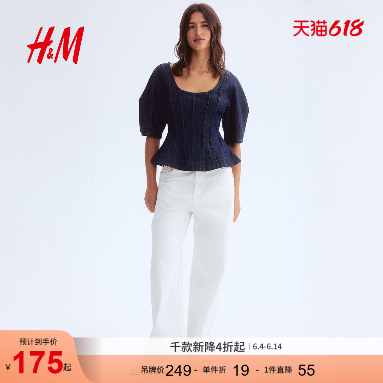 HM女装衬衫夏季气质时尚简约裙式下摆牛仔上衣1303746