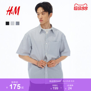 HM男装衬衫2026夏季新款暗条纹休闲宽松版短袖泡泡纱上衣1339772