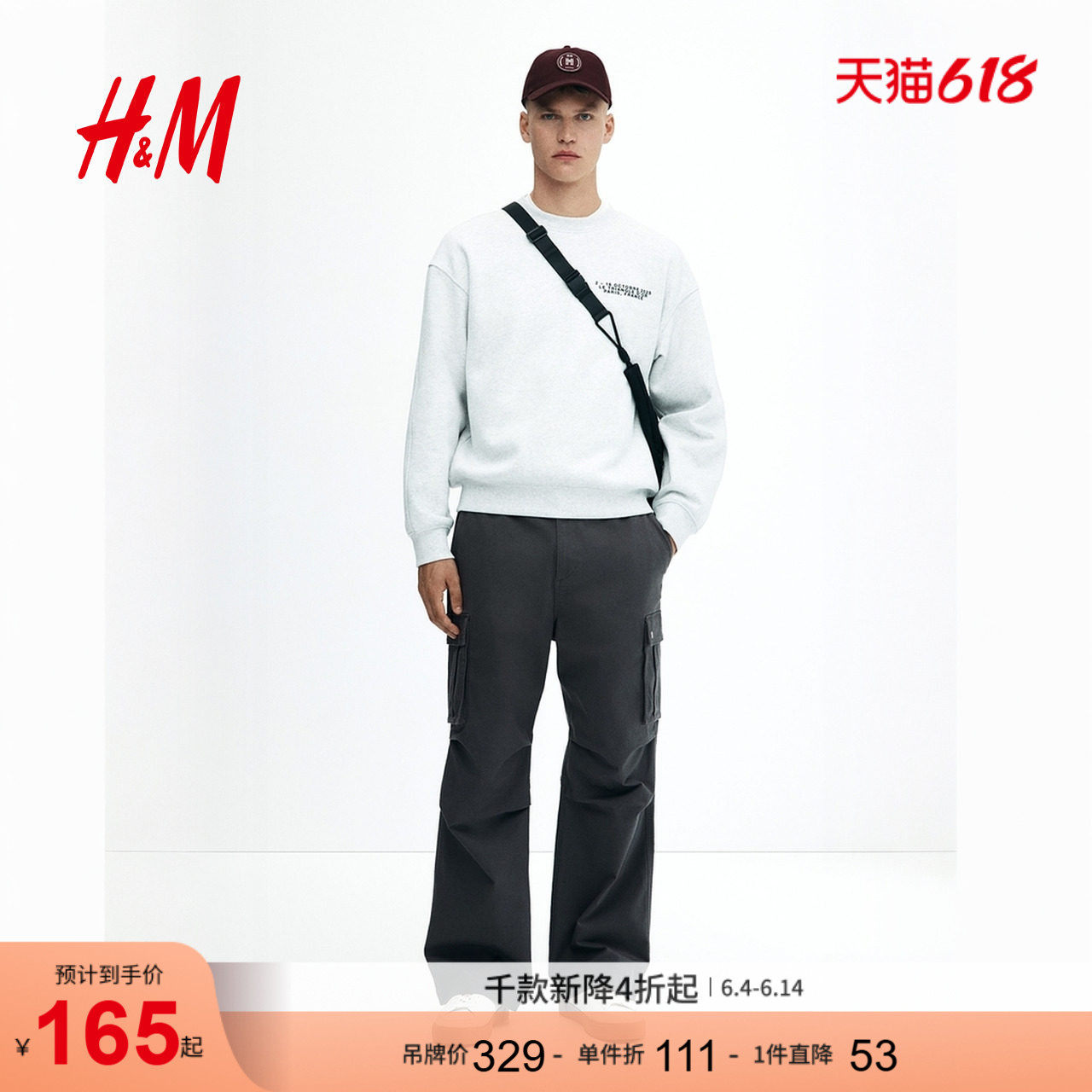 HM男装休闲裤夏季潮流气质简约时尚休闲宽松长裤1295579