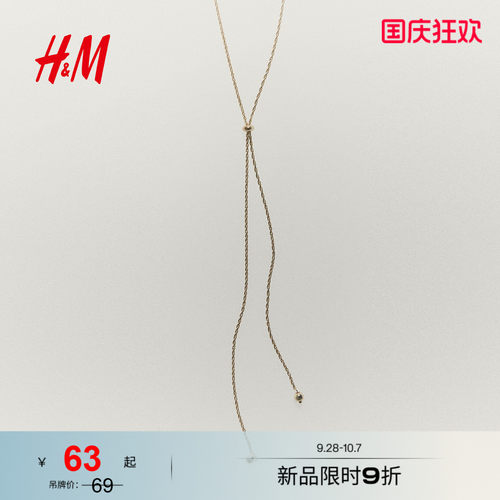 商场同款