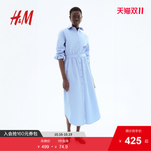 式 HM女装 休闲通勤棉质衬衫 新款 连衣裙1291584 连衣裙2025年夏季