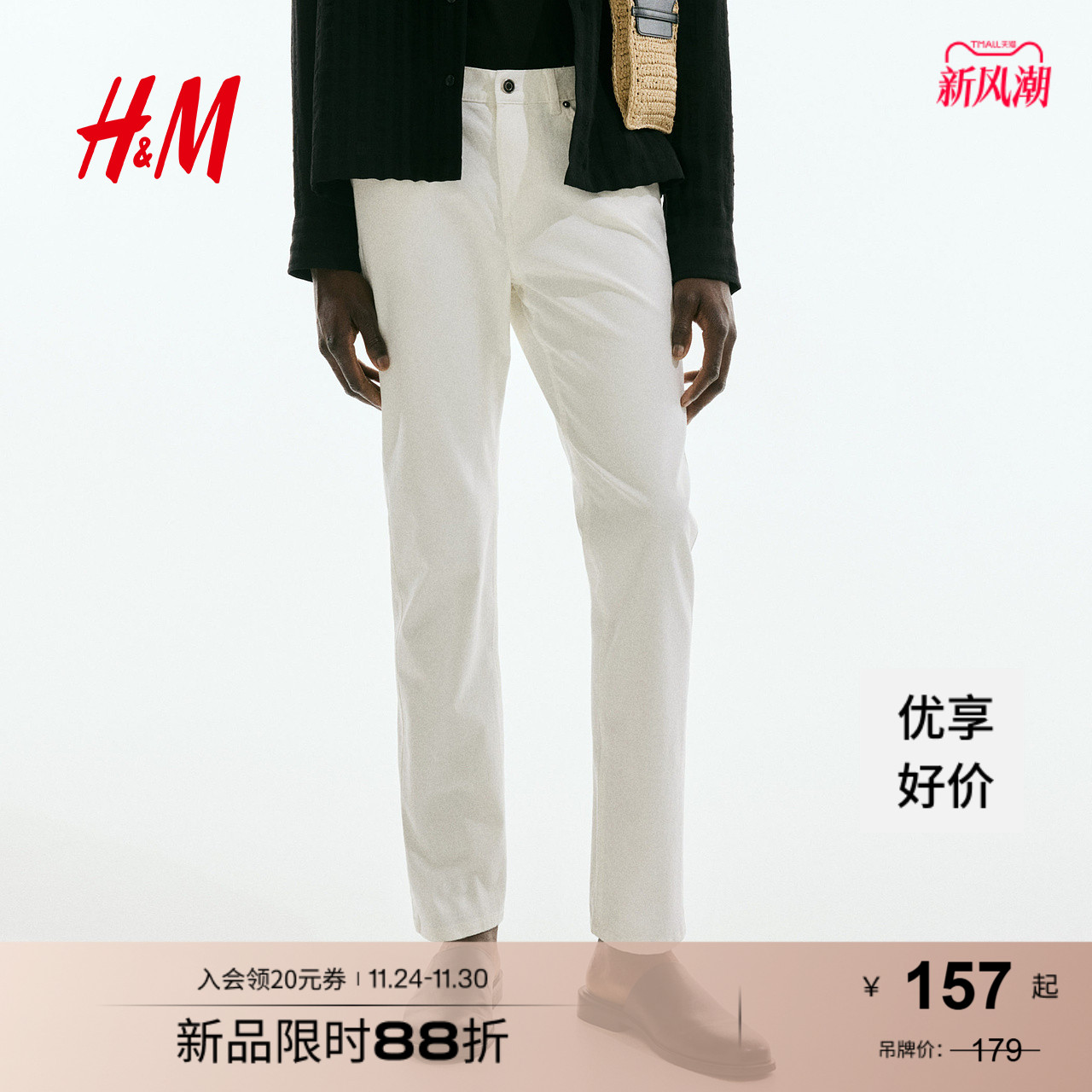 HM男装休闲裤秋季斜纹棉布简约英伦合身长裤1074402