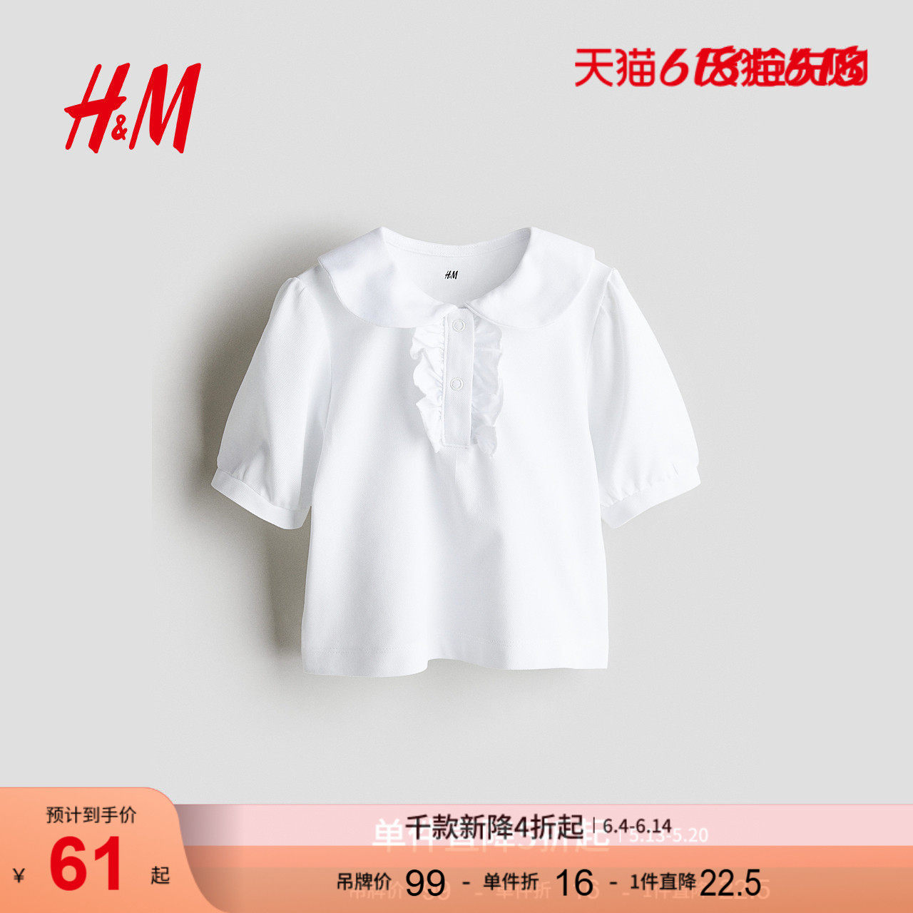 HM童装儿童女童POLO衫夏季COOLMAX®珠地布短袖上衣1271962