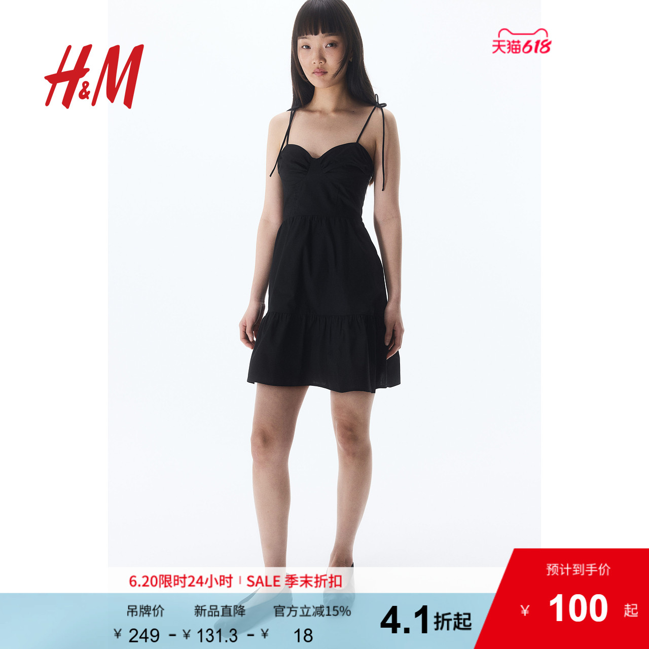 HM女装背心吊带连衣裙2025夏新款法式露背系带度假连身裙127