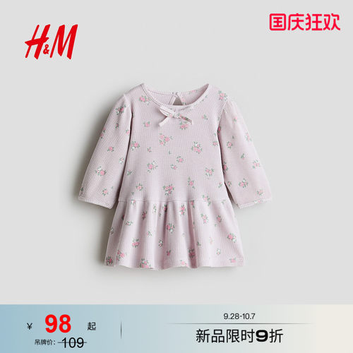 商场同款