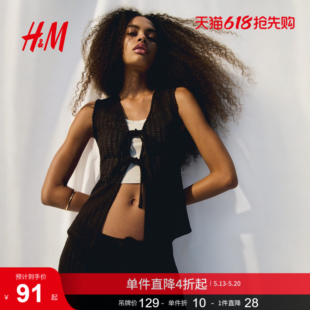 HM夏季女装马甲正面系带针织上衣1296455