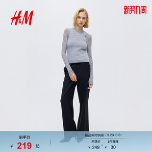 1297135 微喇牛仔裤 HM春季 女装