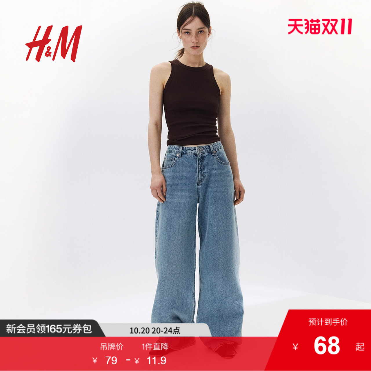 商场同款