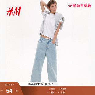 简约纯棉休闲圆领短袖 新款 上衣打底内搭0963662 T恤2025冬季 HM女装