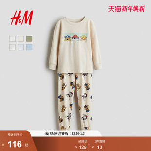 迪士尼系列 冬季 HM童装 2件式 印花棉质睡衣1232761 儿童男童套装