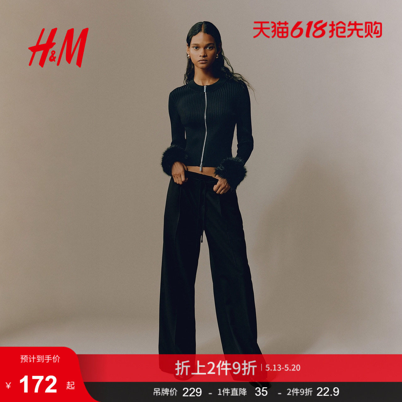 HM女装抽绳西裤1313695