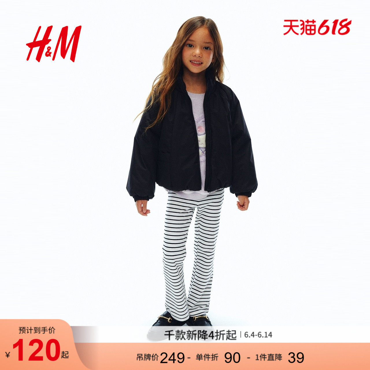 HM童装儿童女童棉服冬季蓬松立领拉链棉衣外套1308767
