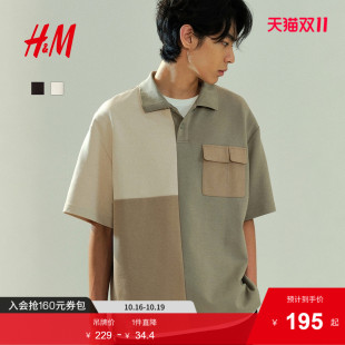 新款 2025夏季 短袖 时尚 上衣1288839 HM男装 翻领宽松针织短袖 POLO衫