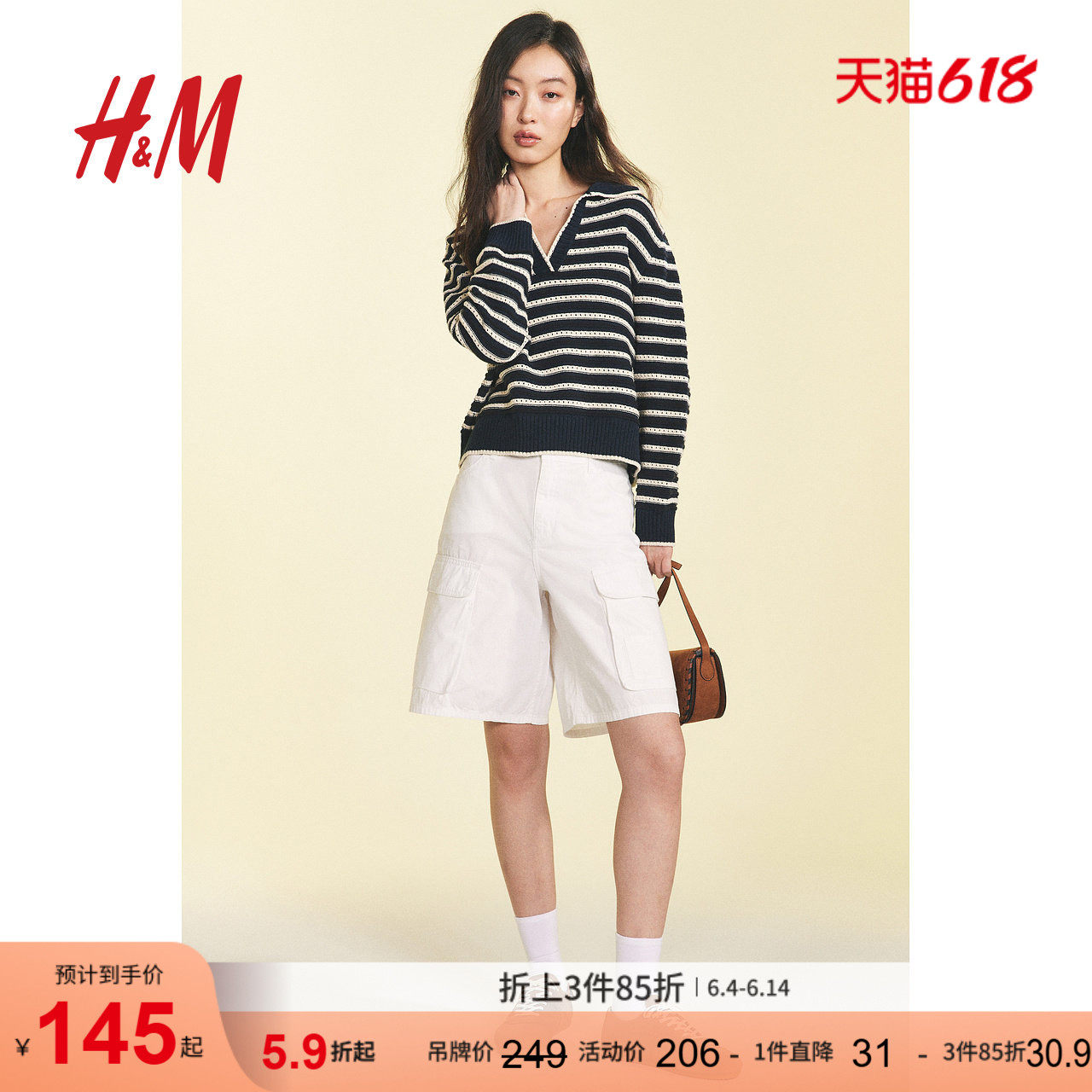 HM长袖宽松网眼针织毛衣衫1278049