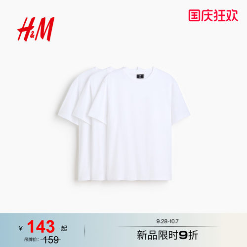 商场同款