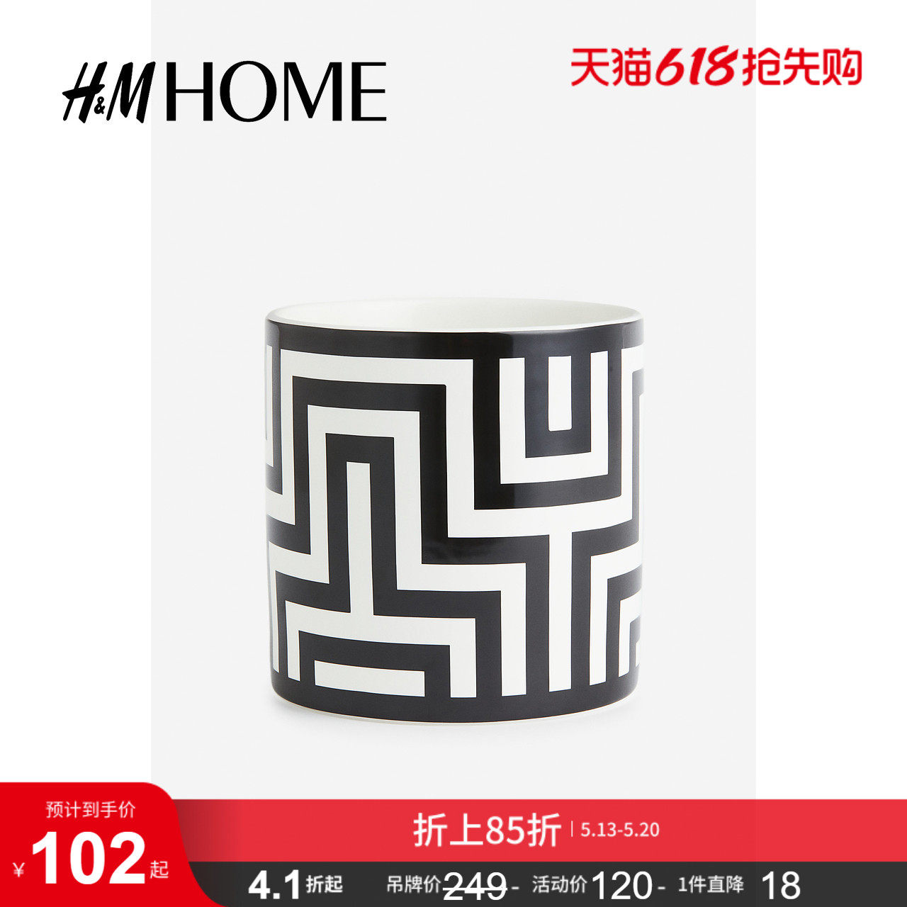 HM HOME家居用品玻璃花盆设计感新年桌面粗釉陶花器摆件113