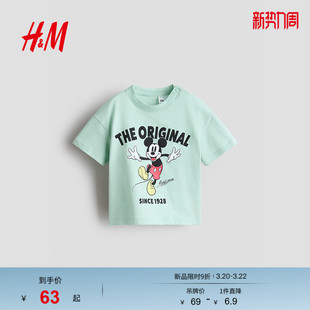 【迪士尼系列】HM童装男婴T恤2026春季新款圆领米奇短袖1327588