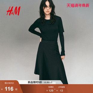 修身 新款 圆领假两件舒适双层汗布上衣1311919 T恤2025冬季 HM女装