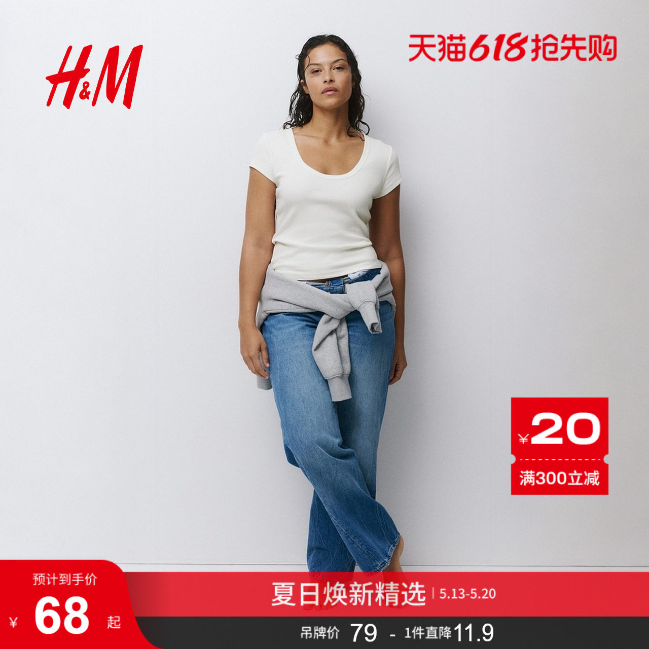 HM女装T恤2026夏季新款罗纹低圆领修身美式时尚短袖上衣133