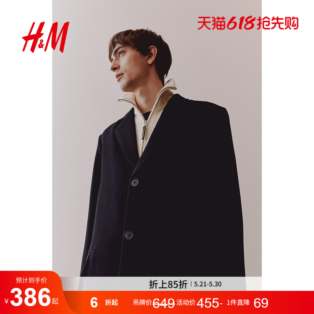 HM男装毛呢大衣简约翻领保暖气质羊毛混纺过膝中长款外套12356