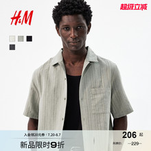 HM男装古巴领衬衫2025秋新款亚麻混纺法式度假领通勤衬衣1265556