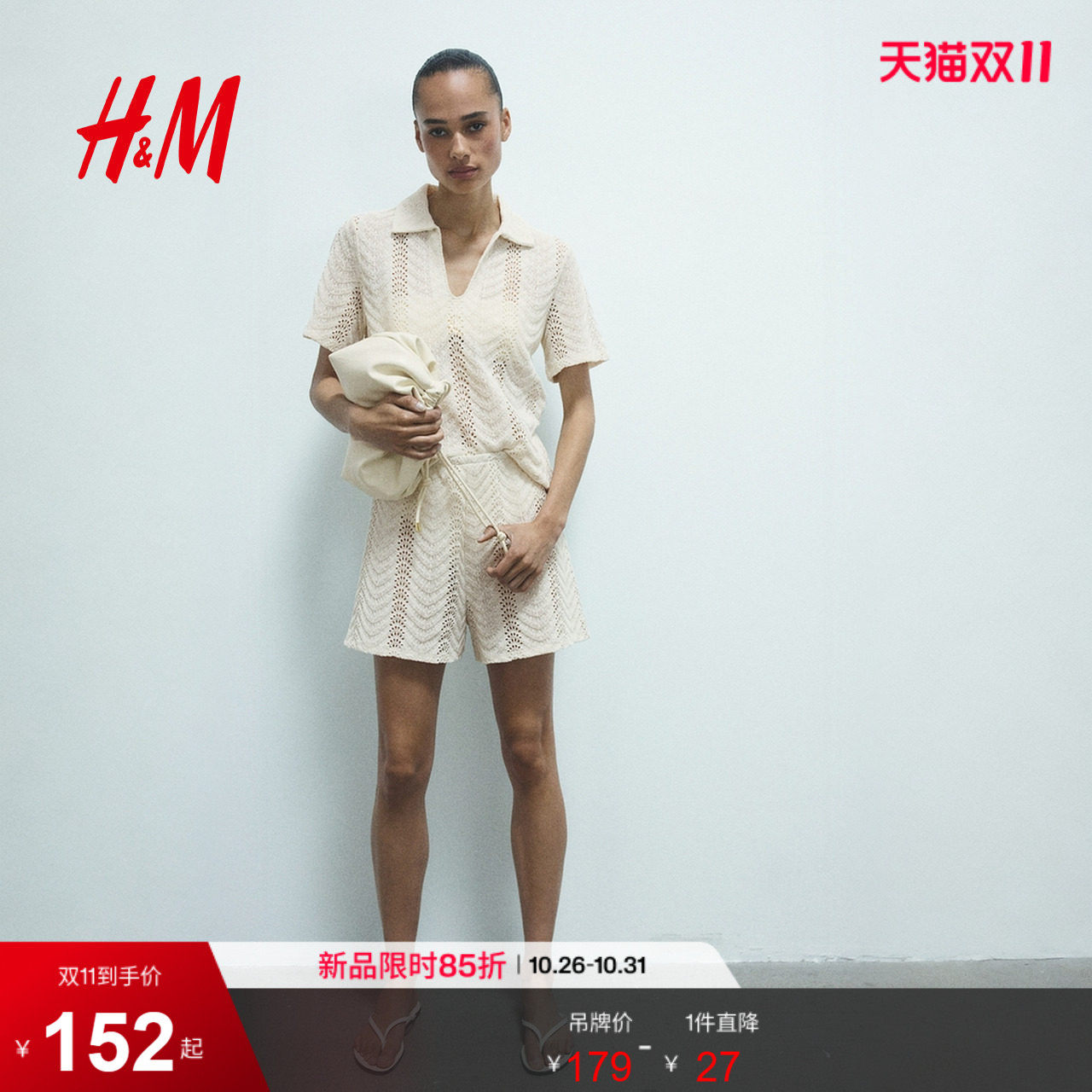 HM女装POLO衫Polo衫时尚休闲设计感透气开领短袖条纹上衣1342447