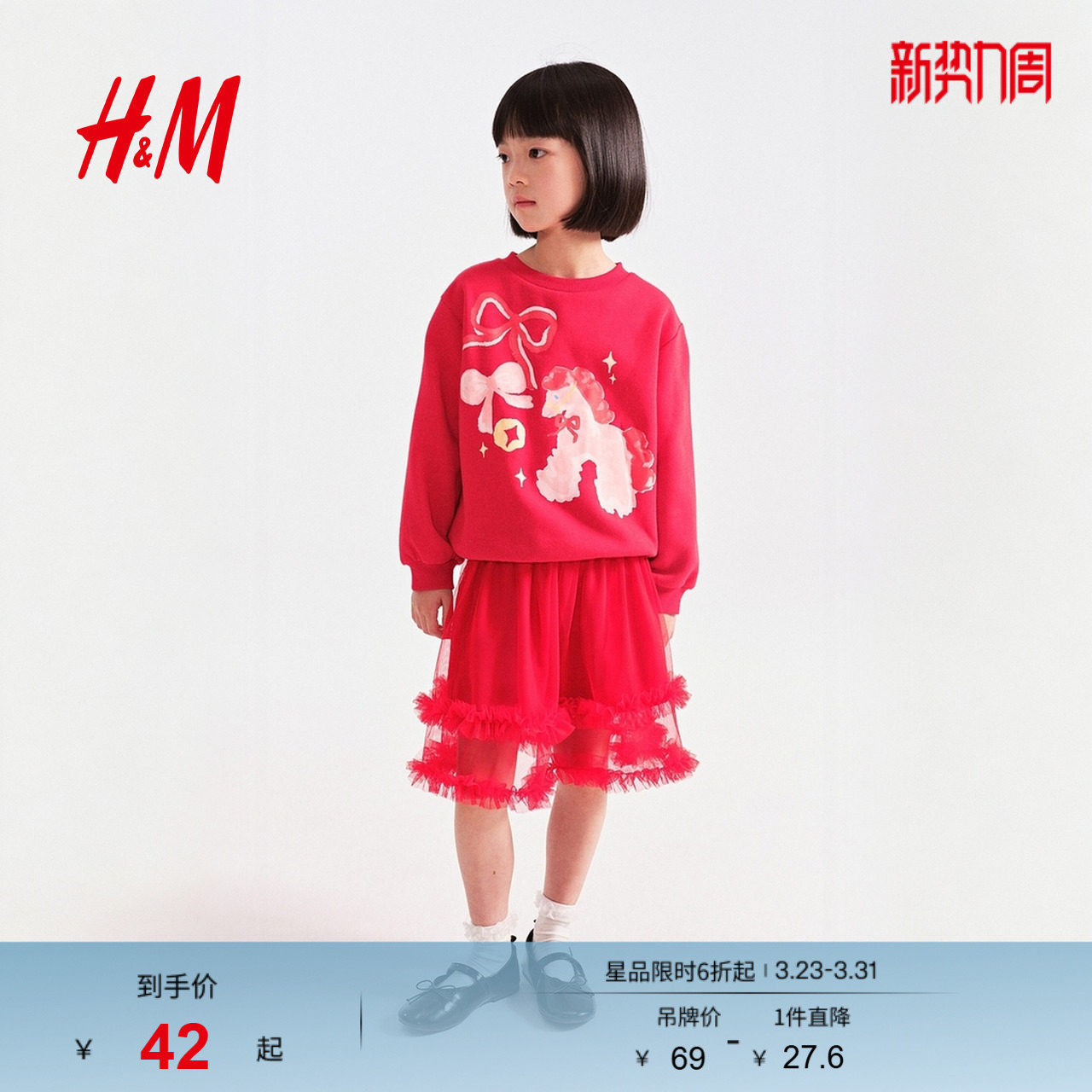 HM童装儿童女童裙子2026春季新款户外出游宽松长半身裙1313