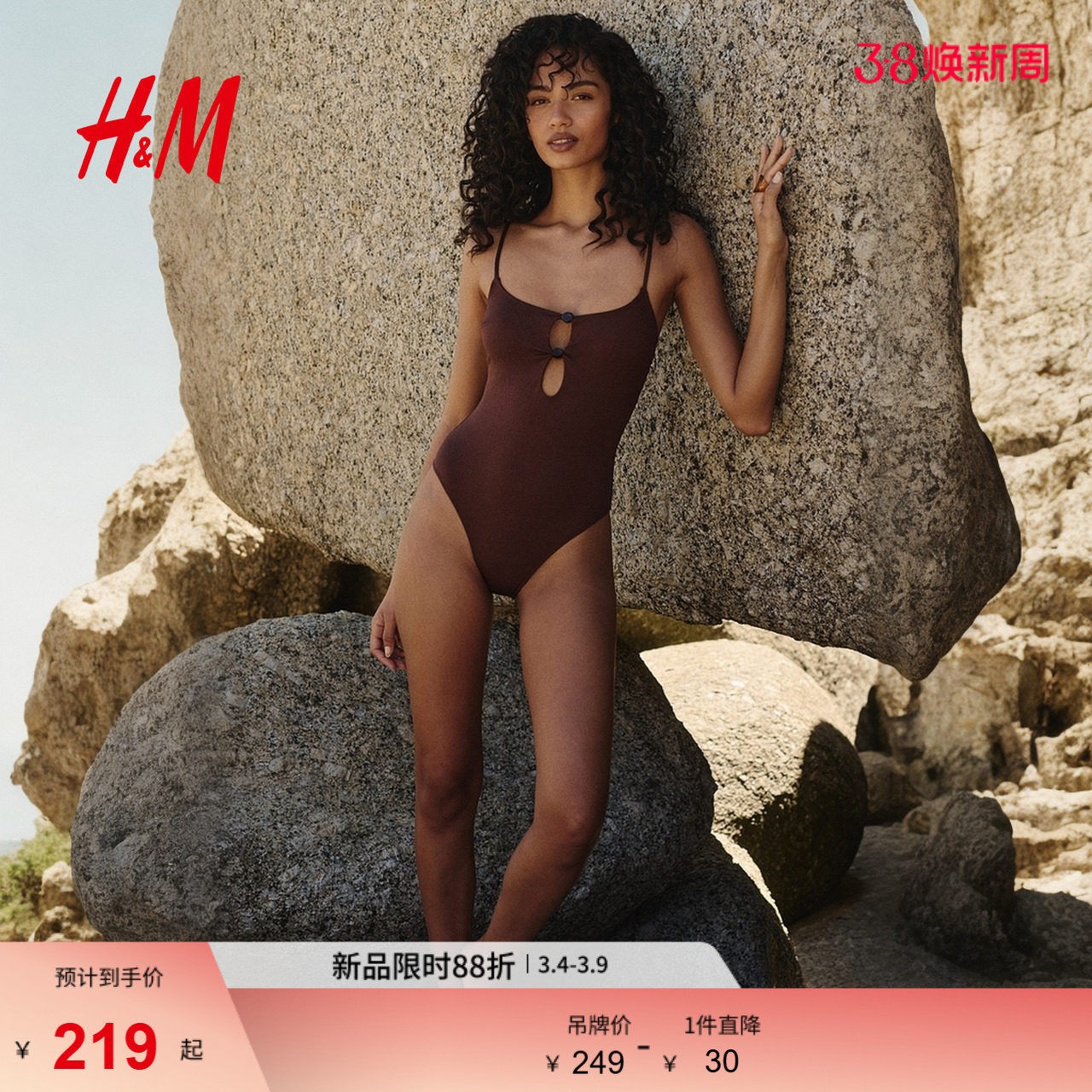 HM2026春季新款女装带衬垫罩杯高叉连体泳衣1320859